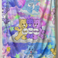 PRE ORDER - LARGE SWEAR BEAR BLANKET